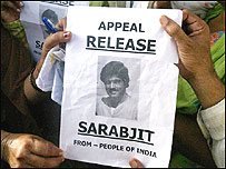 सरबजीत सिंह की रिहाई के लिए अपील
