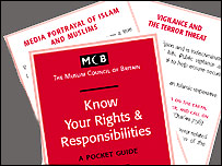 ایم سی بی کا شائع کردہ کتابچہ