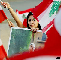 تظاهرات در بيروت