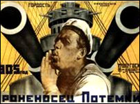 Броненосець Потьомкін