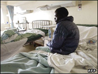 بيمار آفريقايی