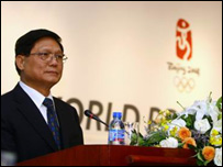 Foto: Comitê Olímpico de Pequim 2008