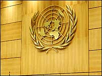 آرم سازمان ملل متحد