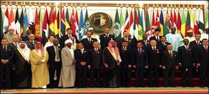 اسلامي کنفرانس