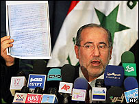 موفق الربيعی