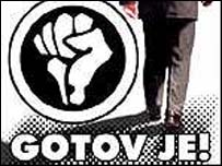 Емблема сербського студентського руху "Отпор"