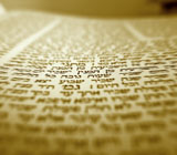 Talmud pages in Hebrew. Image © Benjamin Badach/iStockphoto