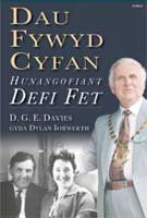 Clawr y llyfr