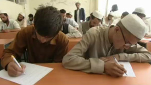 افغان ښوونځی