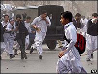 आँसू गैस