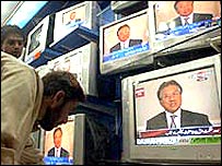 एक टीवी कार्यक्रम