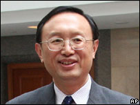 یانگ جیه چی