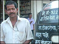 विनायक नारायण अपने ऑटो के साथ