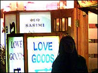 यौन संक्रमित रोग