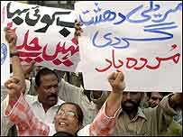 باجوڑ احتجاج