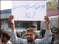 زیادتی کے خلاف مظفر آباد میں مظاہرہ