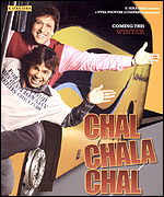 Chal Chala Chal