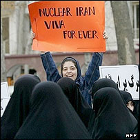 تجمع در مقابل دفتر سازمان ملل در تهران