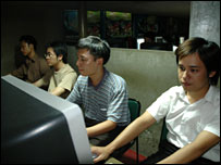 Cà phê Internet ở Việt Nam