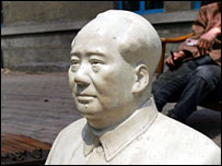 माओ-त्से-तुंग