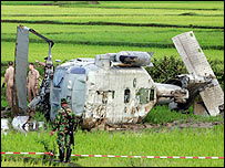 दुर्घटनाग्रस्त अमरीकी हेलीकॉप्टर