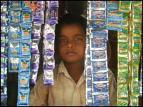 गुटखा की दुकान