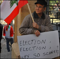   لبنان میں احتجاج