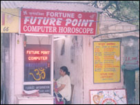 कंप्यूटर कुंडली