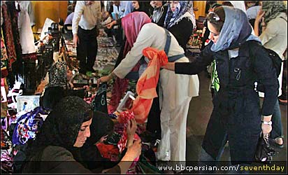 بازار تهران