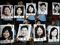 کوریا  کے اغواء شدہ باشندے 