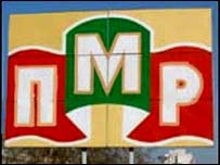 Символ Придністровської республіки