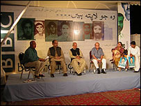 बीबीसी का कार्यक्रम