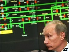 Газова криза