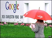 ساختمان گوگل