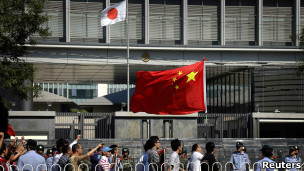 中日钓鱼岛主权纠纷引发民众抗议