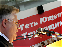 Комуністична партія