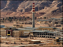 परमाणु संयंत्र