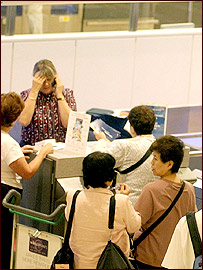 لندن ائر پورٹ