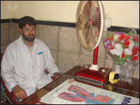 ډاکټر محمد نقيب رحيمي 