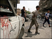 कार बम विस्फोट