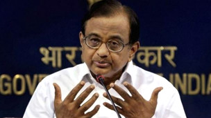 சிதம்பரம்