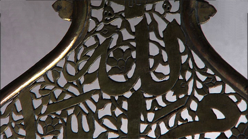 Watch a video of this object. Copyright Trustees of the British Museum