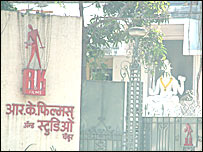 आरके स्टूडियो, मुंबई