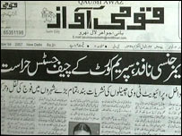 انڈیا کے ذرائع ابلاغ