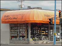 يک مغازه ايرانی در ونکوور - عکس از رامين مهجوری