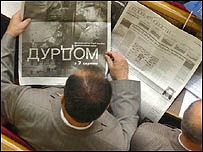 Українська преса