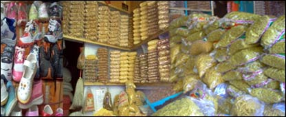 اختر او لګښتونه