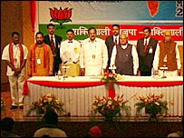 भाजपा नेता (फ़ाइल फ़ोटो)