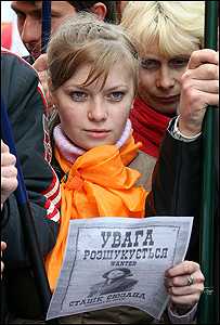 Демонстранти біля суду