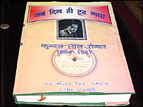 सहगल के गीतों की किताब